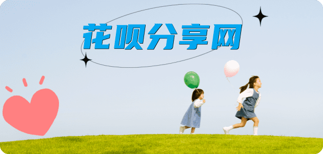 黄石信用卡商家平台☀️诚信信用卡24小时在线接单 - 太原信用卡